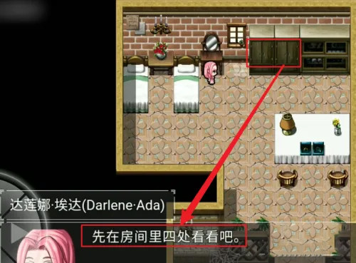 零落之花手机版