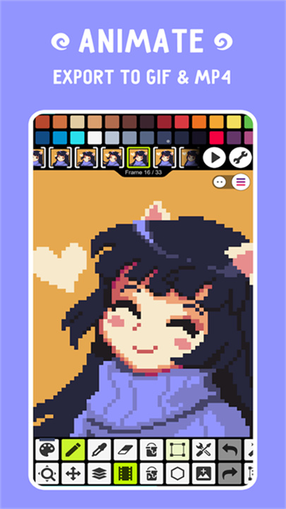 PixelStudio中文版截图3