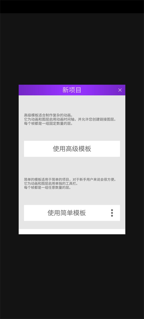 PixelStudio中文版