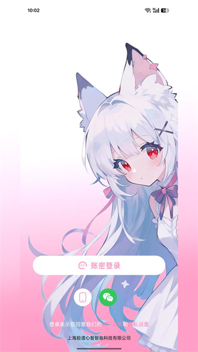 叠叠社官方版截图2