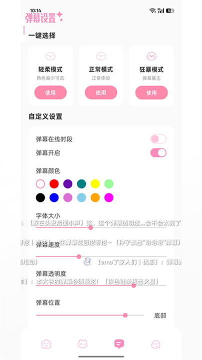 叠叠社官方版截图5