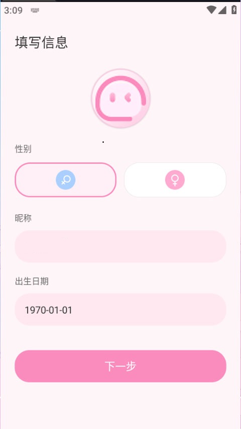 叠叠社官方版