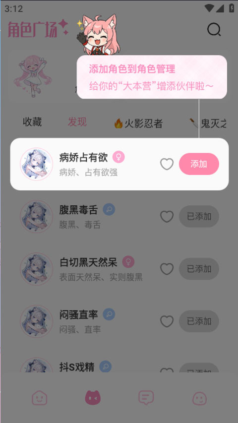 叠叠社官方版