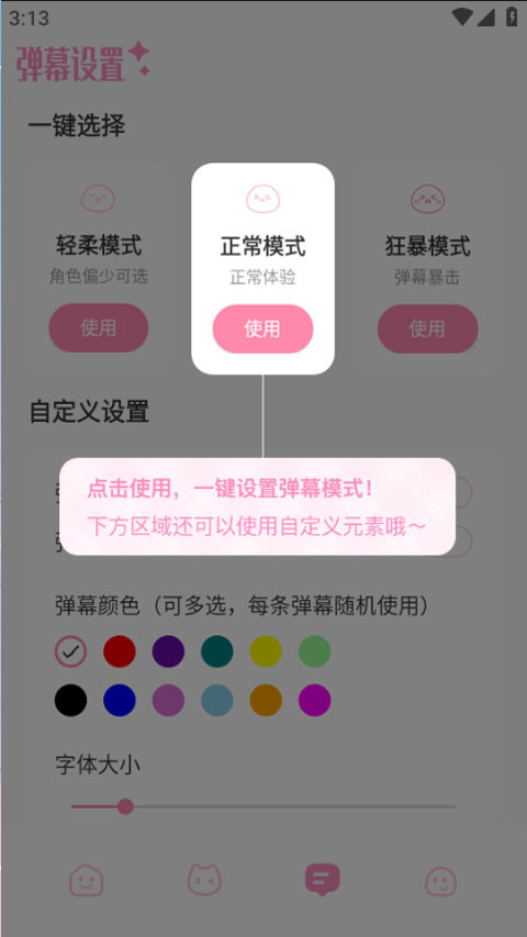 叠叠社官方版