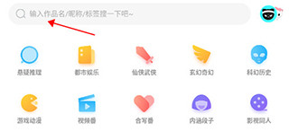 快点阅读app