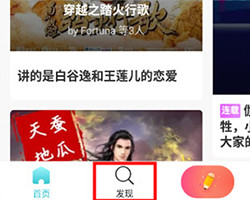 快点阅读app