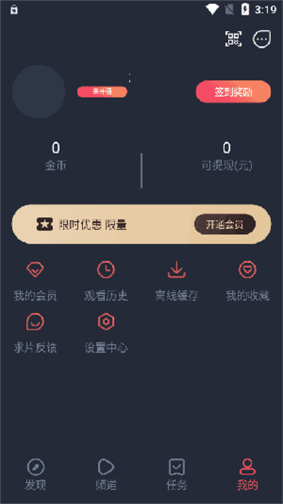 动漫共和国乐园截图4
