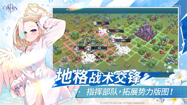 万源圣魔录手游截图1