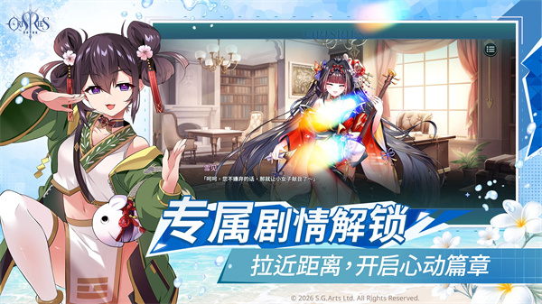 万源圣魔录手游截图3