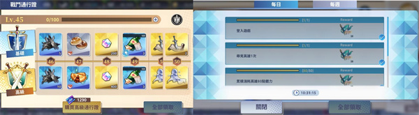 万源圣魔录官方版