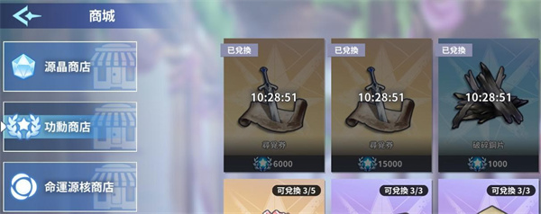 万源圣魔录官方版