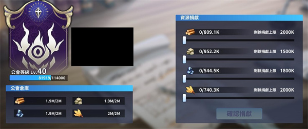 万源圣魔录官方版