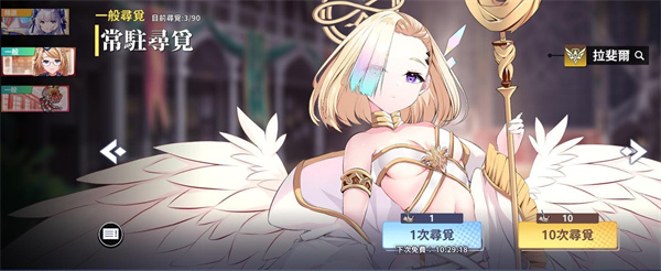 万源圣魔录官方版
