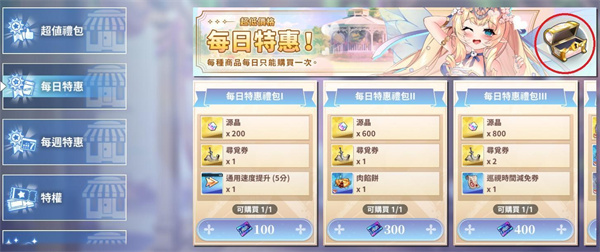 万源圣魔录官方版