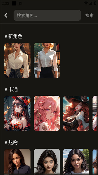 whisperAI中文版截图1