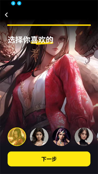 whisperAI中文版截图2