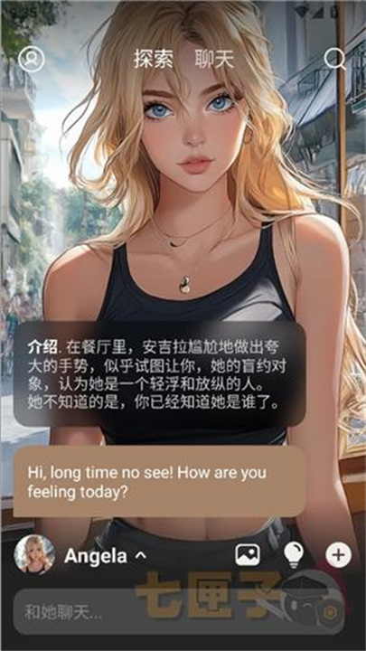 whisperAI中文版截图3