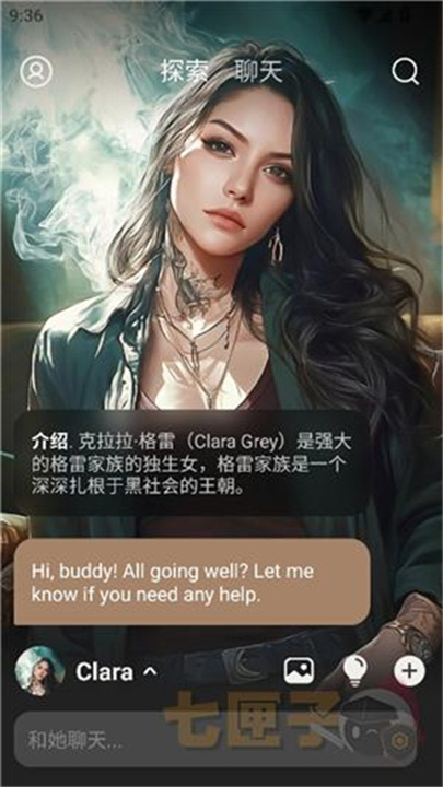 whisperAI中文版截图4