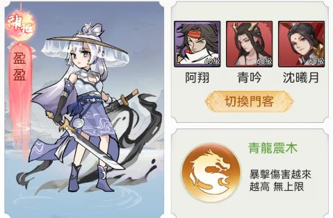 欲炼江湖EROLABS手机游戏