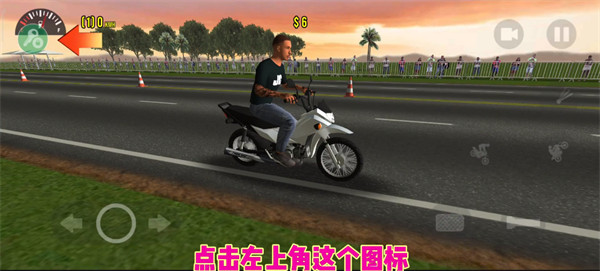 摩托平衡3D汉化版