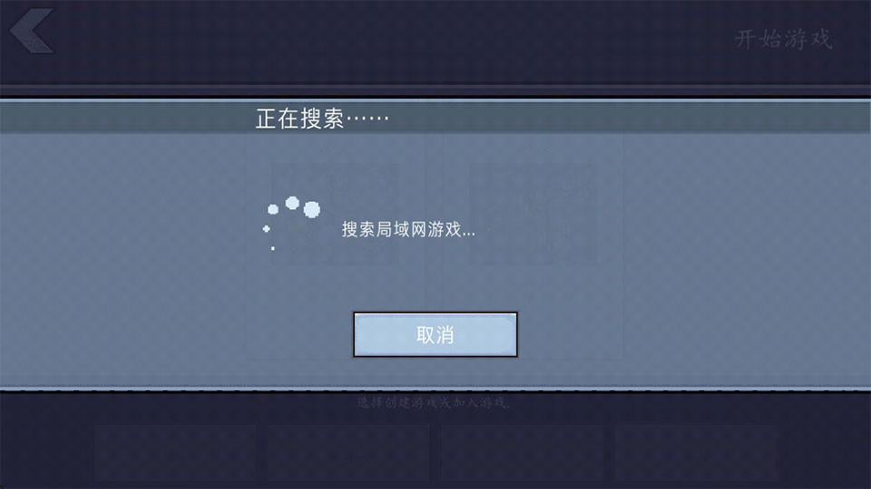 逃脱者2中文版