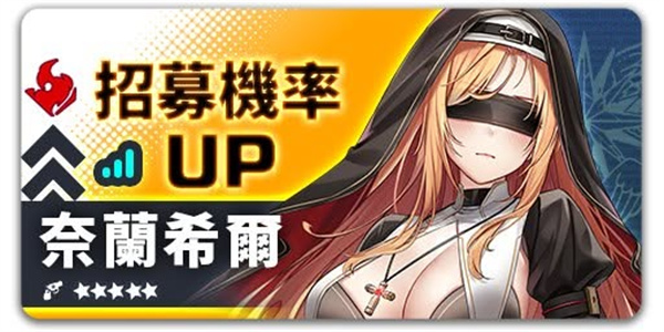 星陨计划手游