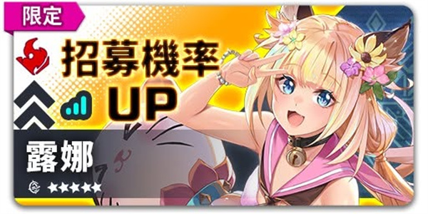 星陨计划手游