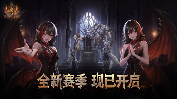 火炬之光无限手游截图1
