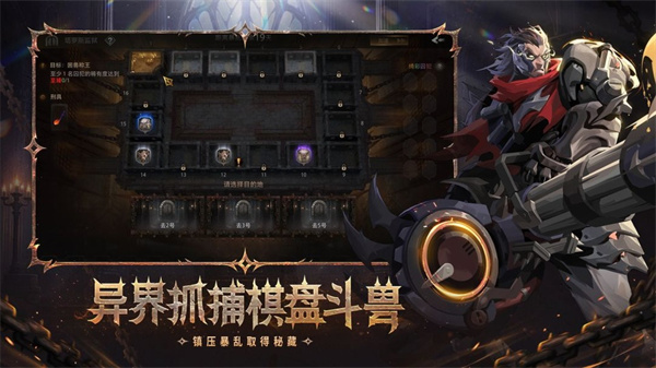 火炬之光无限手游截图5