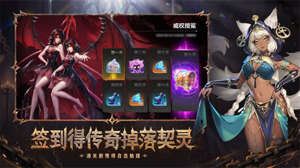 火炬之光无限手游截图4