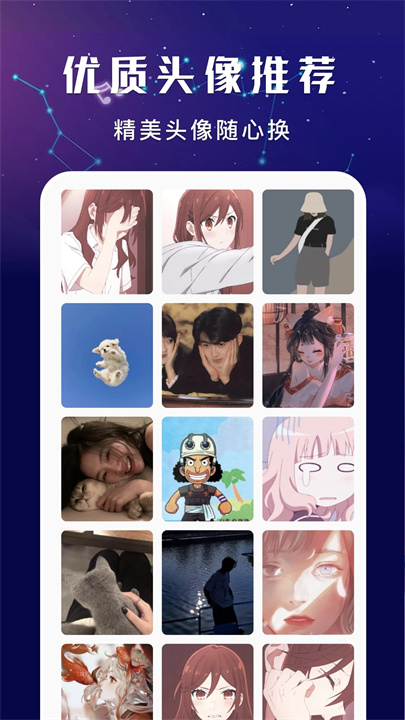 囧次元截图4